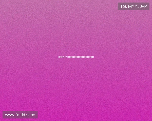 亚洲杯2024精彩赛事直播入口全方位指南与观看方式介绍